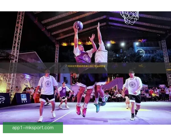 免费高清篮球直播网站在线观看精彩赛事全面攻略