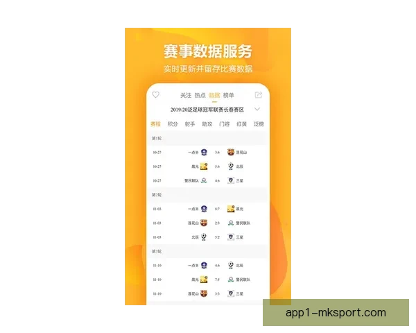 直播网足球直播官网提供全面赛事直播服务实时比分更新尽享精彩比赛时刻